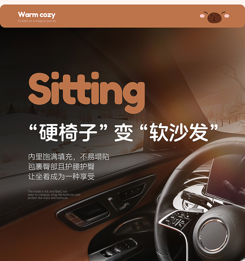 Capybara Thickened Cushion Chair Pad Office Long Sitting Cushion Integrated Chair Backrest Butt Winter