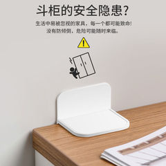 Furniture anti-tipping fixator, no punching hole, cabinet and shoe cabinet fixing artifact, child protection stabilizer, universal