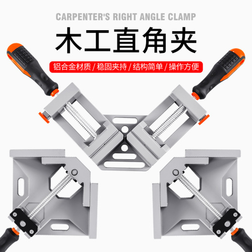 Quick clamp 90 degree right angle clamp woodworking artifact tool clip holder universal welding clamp sticky fish tank