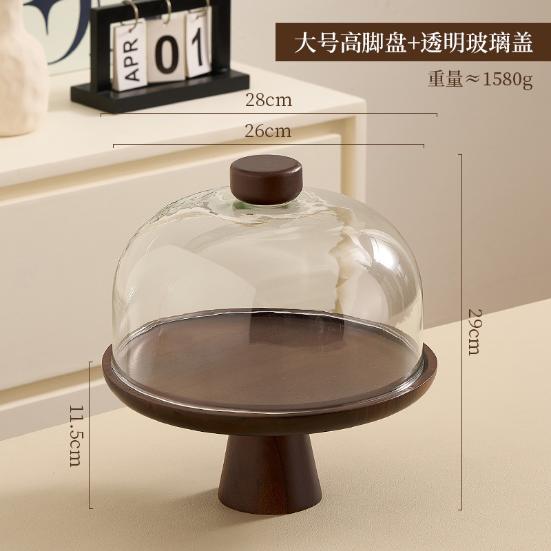 高脚蛋糕托盘水果盘中式茶点午茶糕点摆盘精致木质托盘玻璃罩|undefined