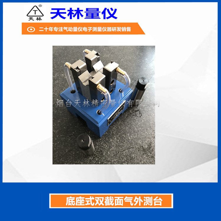 �⾶�������ǲ�ͷ���������ǲ��⾶���ټ���Զ����豸���Ե�����