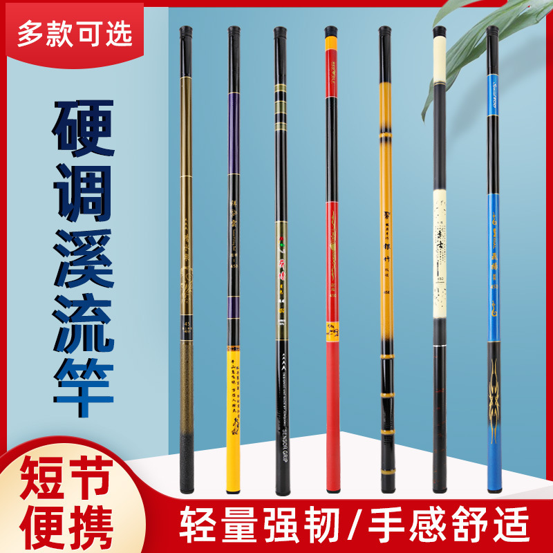 Fiberglass Short Section Stream Hard Action Fishing Rod Carp Rod