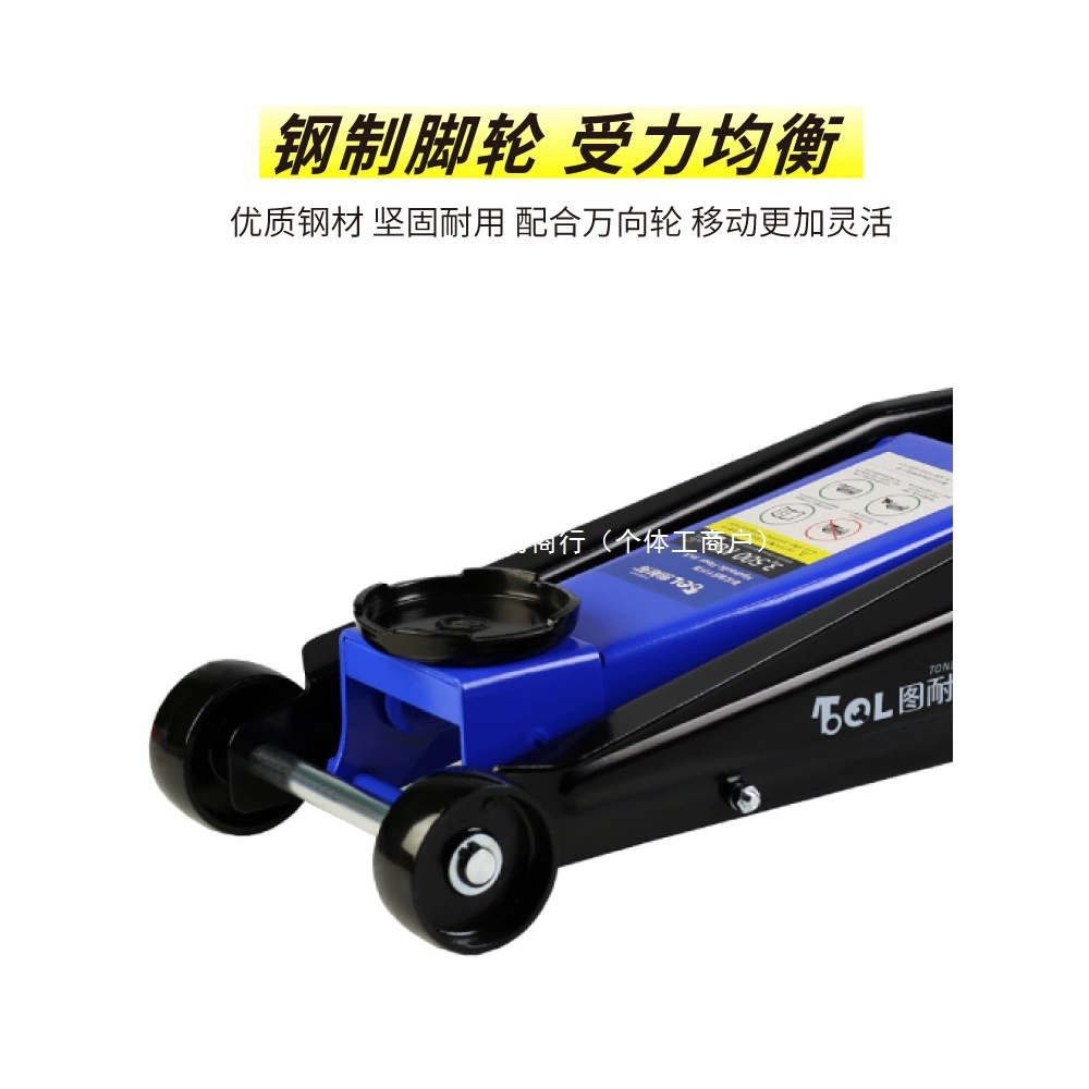 Tujin 3T horizontal hydraulic 5 tons of oil pressure jack, a car for a small car, small cargo 4T auto repair off -road SUV car