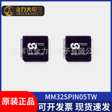ԭ�b�`��΢MM32SPIN05TW���bTSSOP20��Ƭ�C32λ늙C��mcu���l