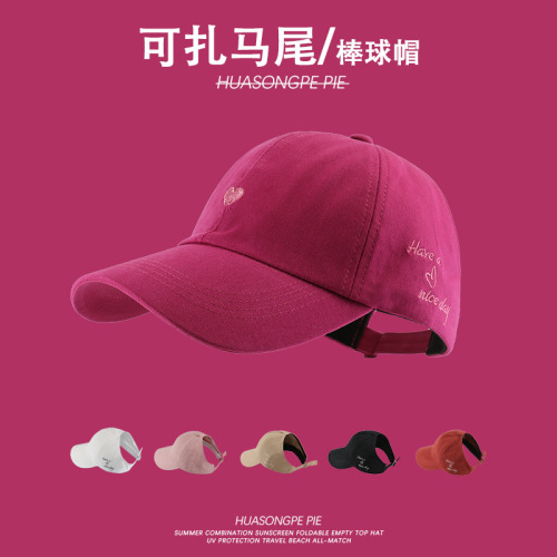 Baseball cap ins empty top summer sun protection hat student love versatile sun hat women's beach casual sun hat