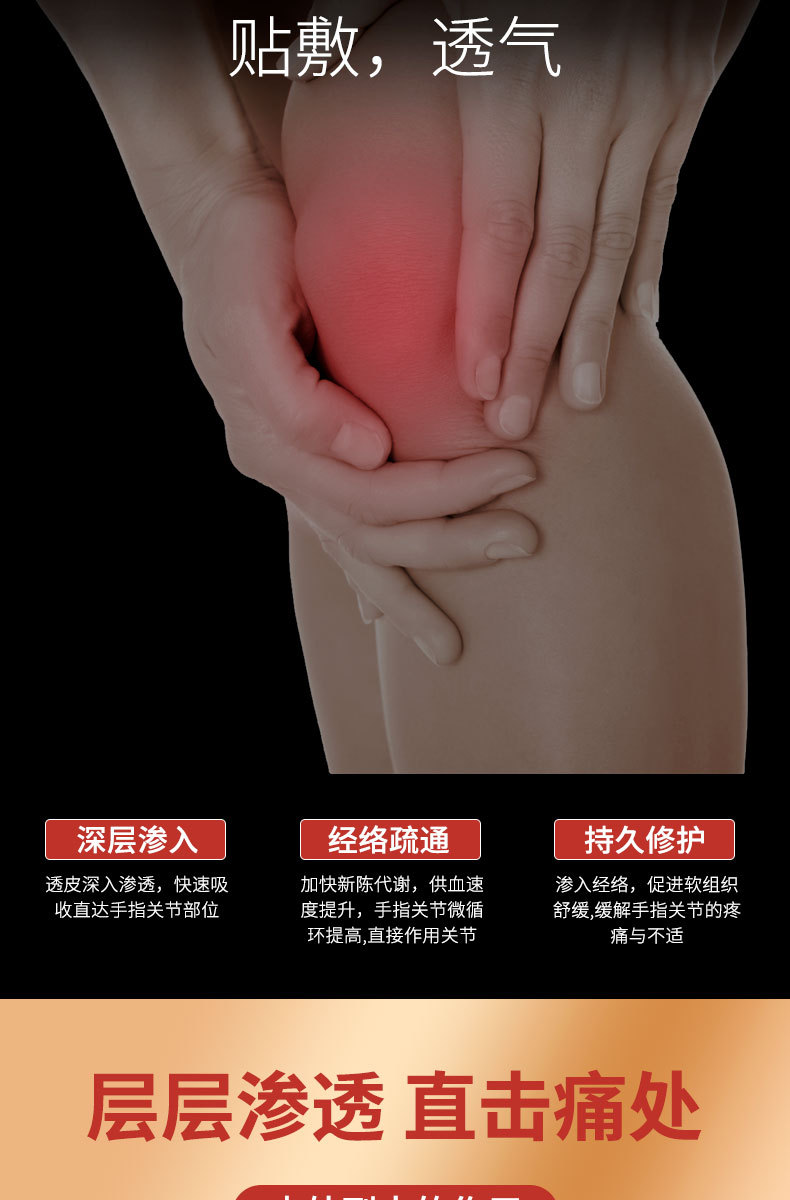 Self Heating Herbal Pain Relief Patch for Neck Shoulder and Joint Comfort 9cm x 12cm 6 Patches in use