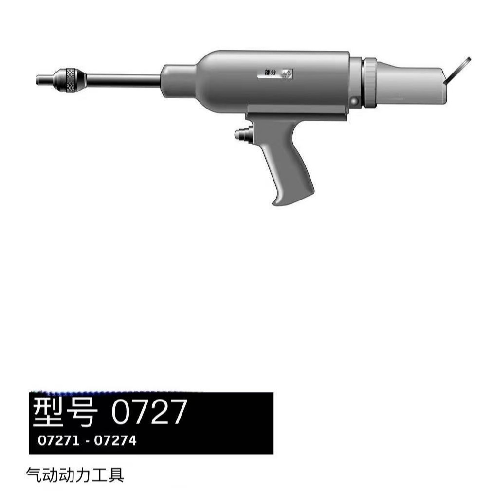 POP拉钉枪 铆钉枪 拉铆枪配件 BUSH 07271-00313