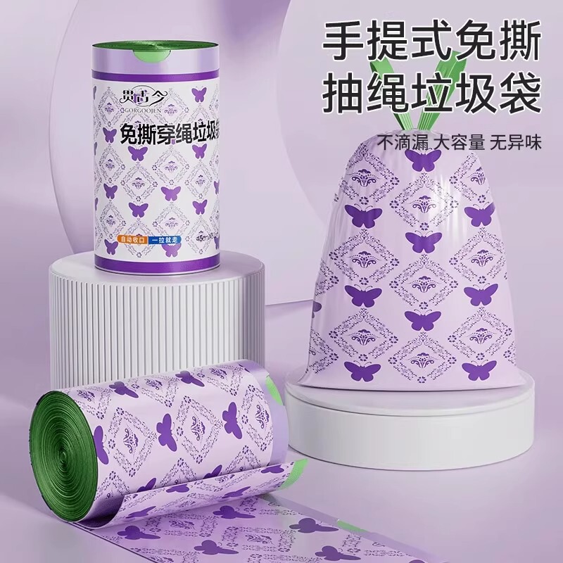 ラベンダーのひもなしゴミ袋家庭用厚手の台所ビニール袋オフィスの大型ゴミ袋|undefined
