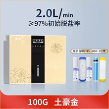 ¿O6ʽˮC Nˮ roB͸ ^VֱC