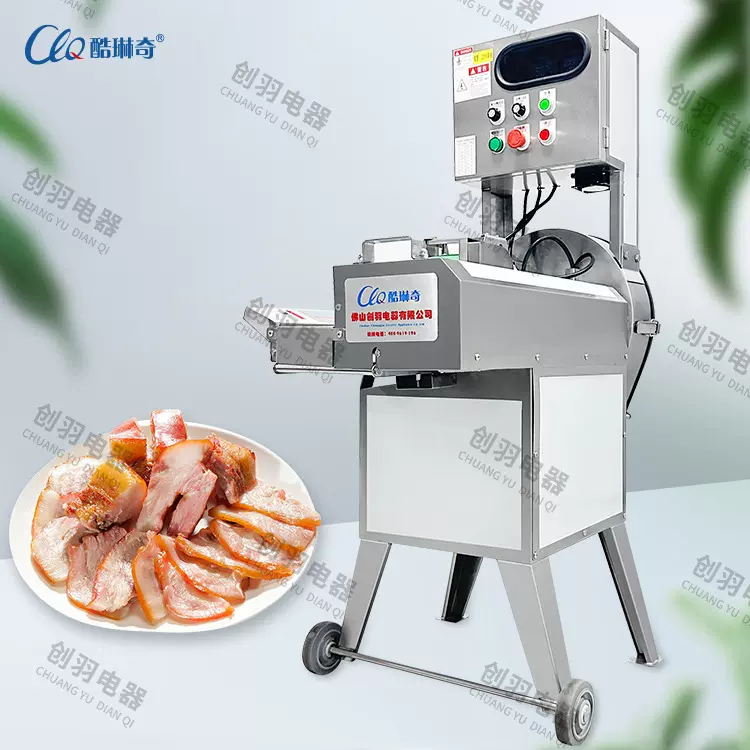 商用熟肉切片机器多功能电动酒店餐厅饭店食堂肉食厂切肉设备