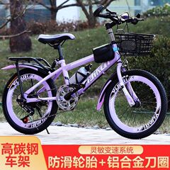 儿童山地自行车6-7-10-12岁15女孩20寸小学生变速山地车男孩赛车