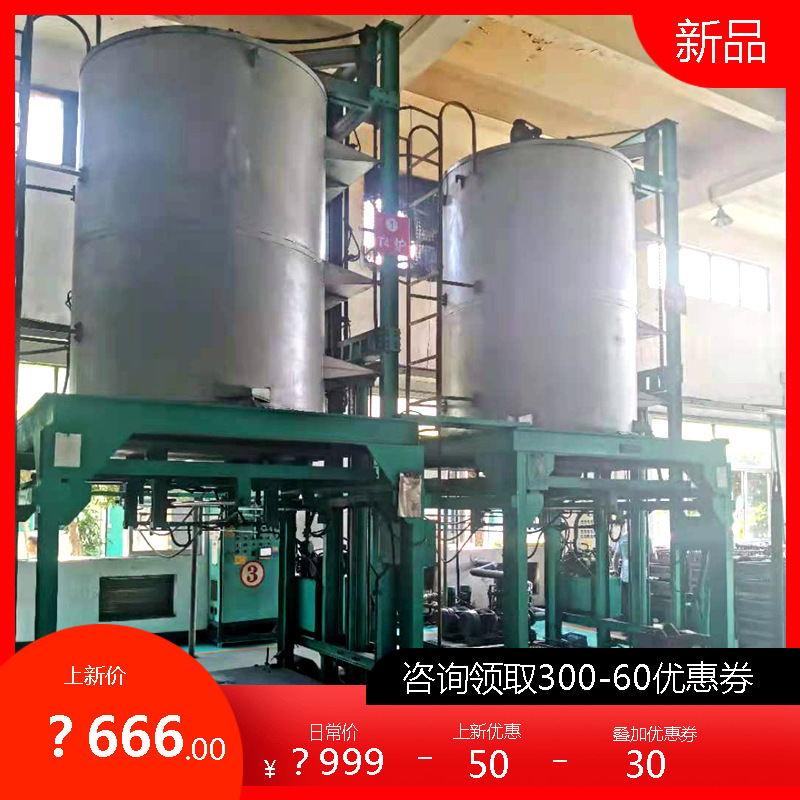 T6铝合金固溶炉精品爆款 立式圆型快速淬火炉 汽车铝配件热处理炉