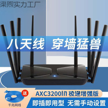 ·ǧ׸ٟowifi61700Mpl5G©