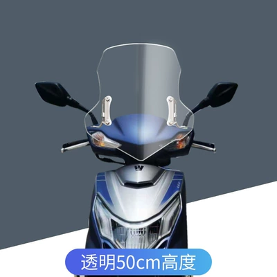 Thickened Front Windshield Modification – Motorcycle front windshield - transparent-50cm-thickened-and-high-quality