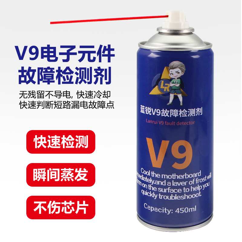 Lanrui V9 Fault Detection Agent Digital Component Fault Detection Agent No Residue Non-Conductive Short Circuit Leakage Detection Agent