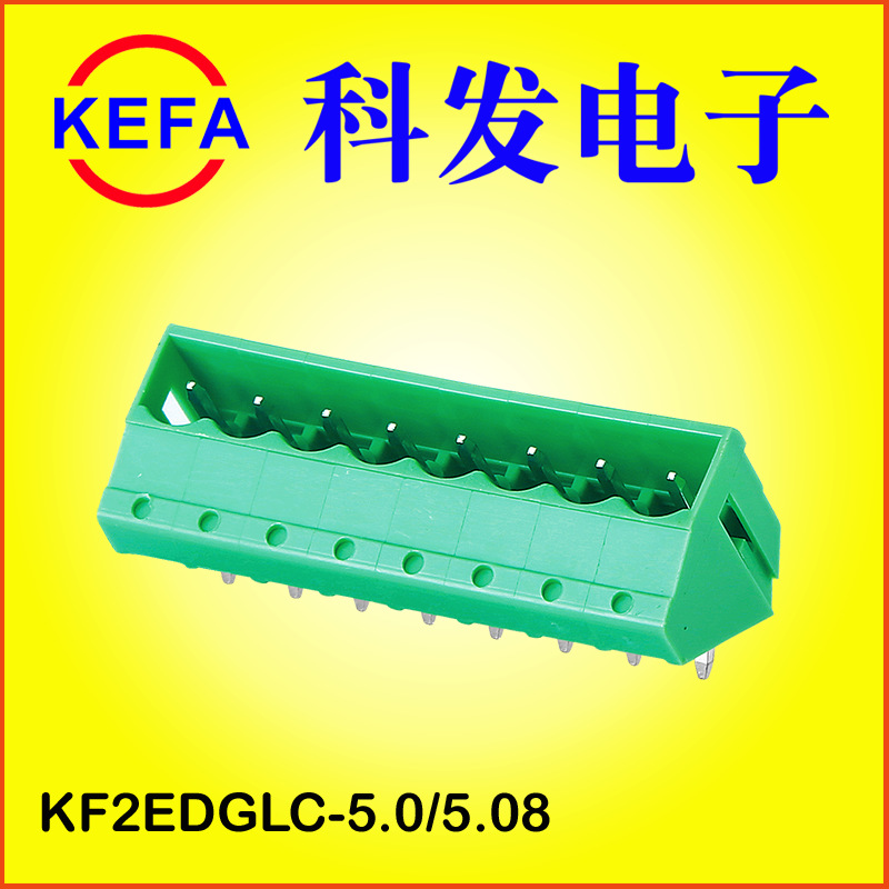 ��ɫ���ʽ���߶��� KF2EDGLC-3.5/3.81/5.0/5.08  45�Ƚ���