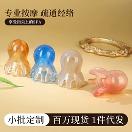 经络保健器材;美发梳;鱼缸清洁用具