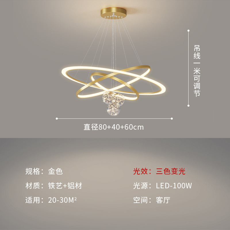 Luz dorada de sala de estar 180cm - tricolor