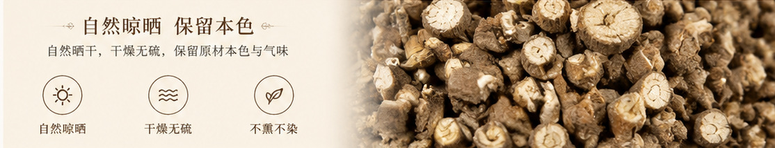 Premium Northern Bupleurum Chai Hu 1000g Dried Root Slices for Decoction and Culinary Use specifications