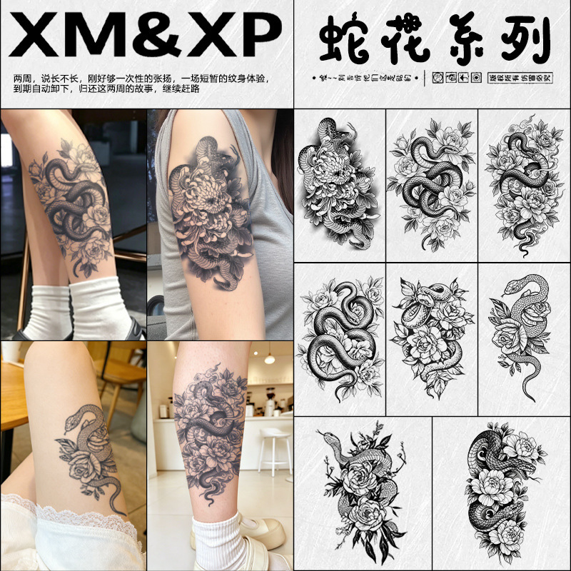 Flower and Snake Temporary Tattoo Stickers, Herbal Formula, Long-Lasting Waterproof, Retro Fusion Style, for Men and Women, Arms and Legs