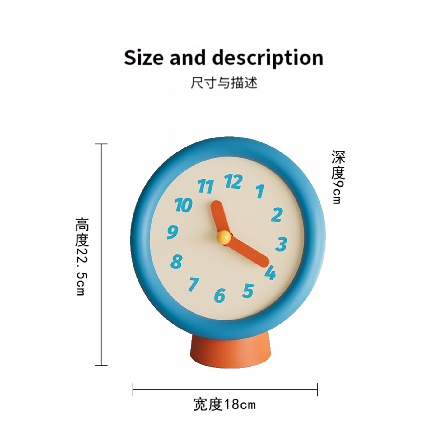 W18*H22.5cm
