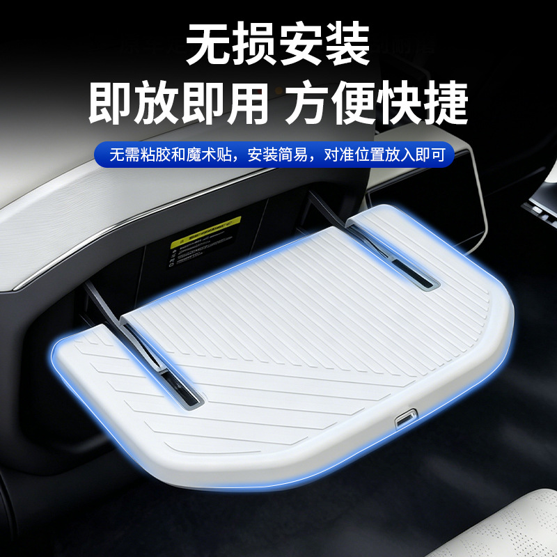 Suitable for the Zeekr 8X middle row small table board silicone mat, anti-slip, dirt-resistant protective mat, anti-scratch mat, interior modification accessories