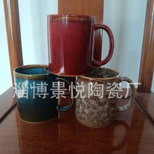 花釉陶瓷杯 复古彩色马克杯色釉水杯定制雪花釉马克杯 仿古反应釉