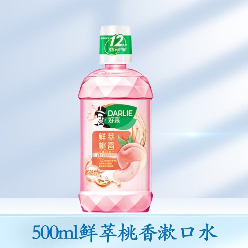 好来牙膏原黑人茶倍健系列龙井薄荷绿茶清新护龈多功效可选择批发|undefined