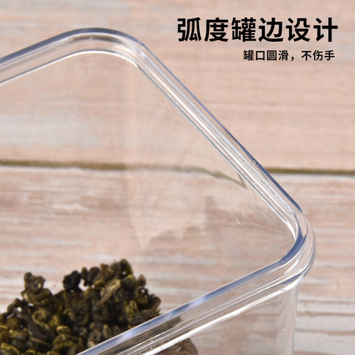 PC material fruit box, coffee-colored small square transparent plastic can, coffee bean can, square seal can