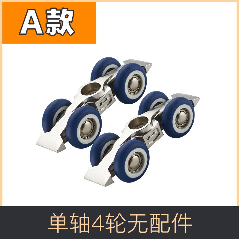 Venta al por mayor puerta corredera puerta de madera Mute polea hogar puertas y ventanas accesorios de hardware polea 8-rueda colgante rueda al por mayor rueda colgante