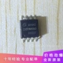 全新25q128csiggd25q128csig存储器