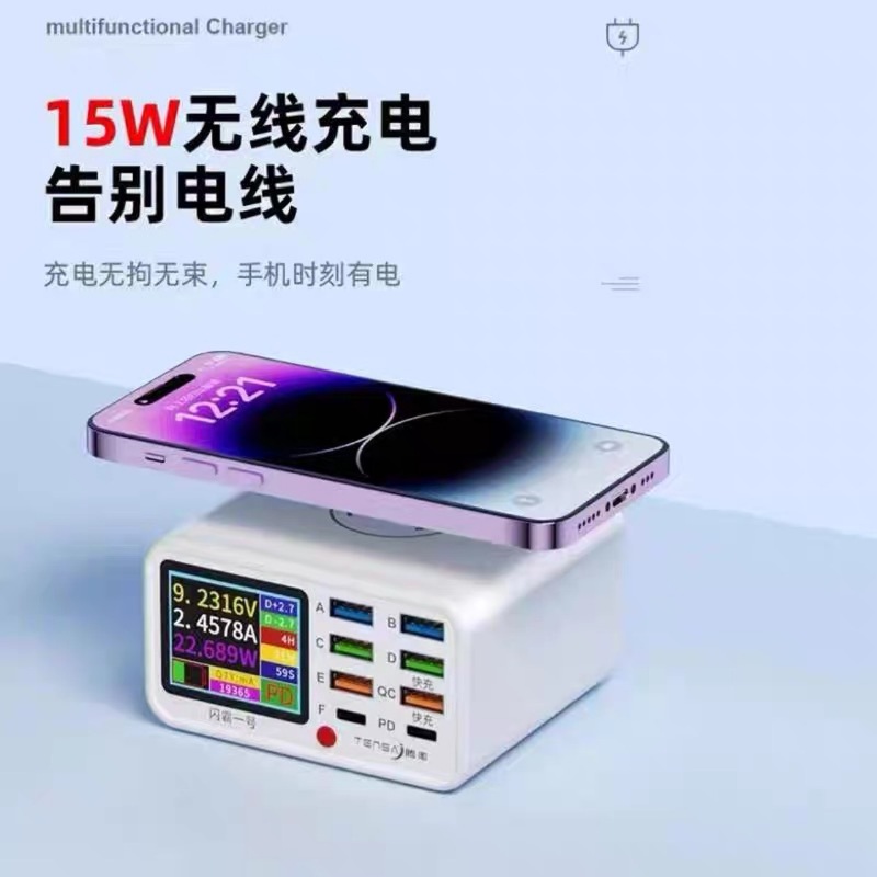 フラッシュ覇1号デジタル充電プラグ多口スマート充電器無線携帯電話充電サポート急速充電PDQC|undefined