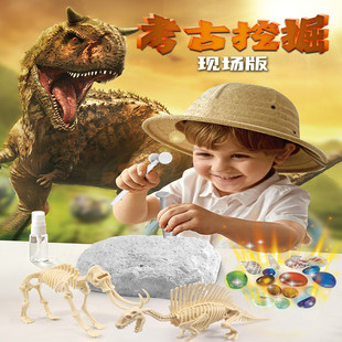 Археологическая игрушка, динозавр, «сделай сам», археологические раскопки, ископаемые, с драгоценным камнем, русалка, детская поделка своими руками