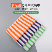 �Ӽ�����Ʒ���l27*30�ʗlϴ����Ӻ����w�Sϴ�벼ȥ����ˮĨ��