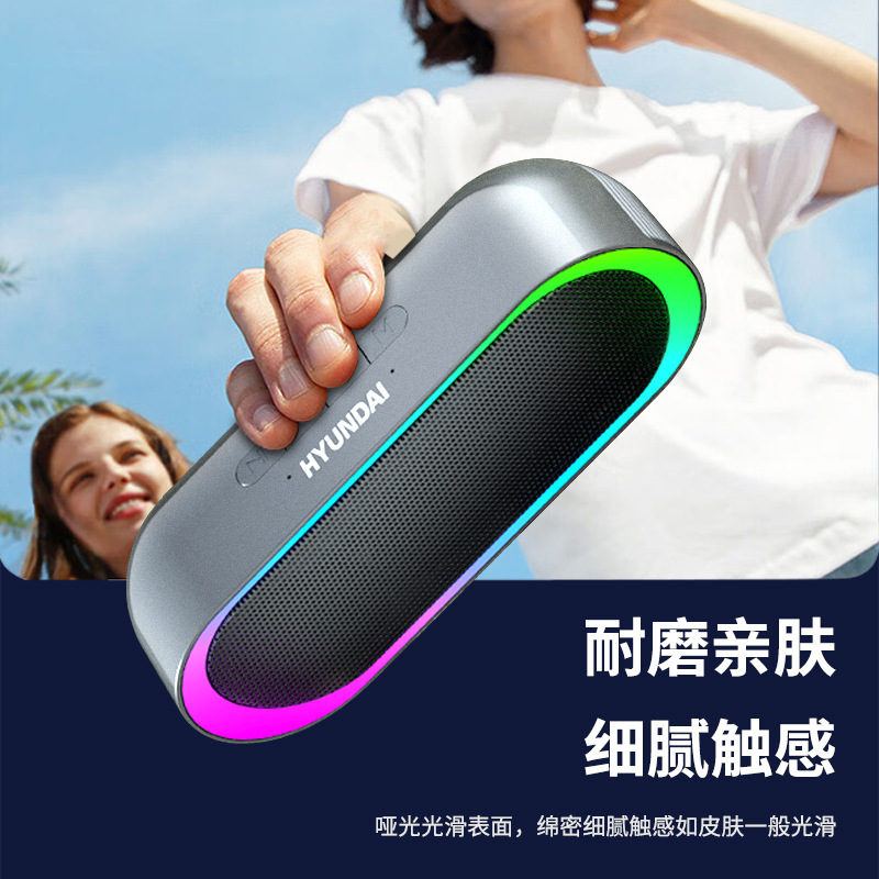 Hyundai HY-S10 altavoces Bluetooth inalámbricos al aire libre luces coloridas atmósfera de alto subwoofer portátil de alta calidad de sonido
