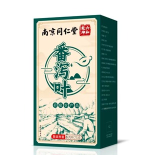 �Ͼ�ͬ���÷��a�~ ���a�~75g/��