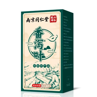 南京同仁堂番泻叶 番泻叶75g/盒