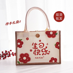 Happy birthday gift bag with hand gift bag practical handbag staff festival advanced canvas linen bag environmental protection