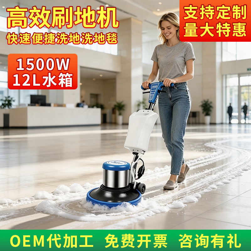 Kaimujie Hotel Carpet Cleaning Machine Marble Floor Polishing Waxing Machine Floor Brushing Machine Floor Cleaning Machine Kaimujie Hotel Carpet Cleaning Machine Marble Floor Polishing Waxing Machine Floor Brushing Machine Floor Cleaning Machine