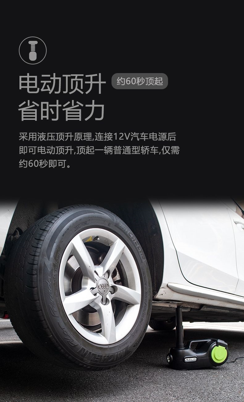 Car electric 0kg 12V multifunctional vehicle air compressor for off-road vehicles, SUVs, RVs, 5-ton hydraulic horizontal type