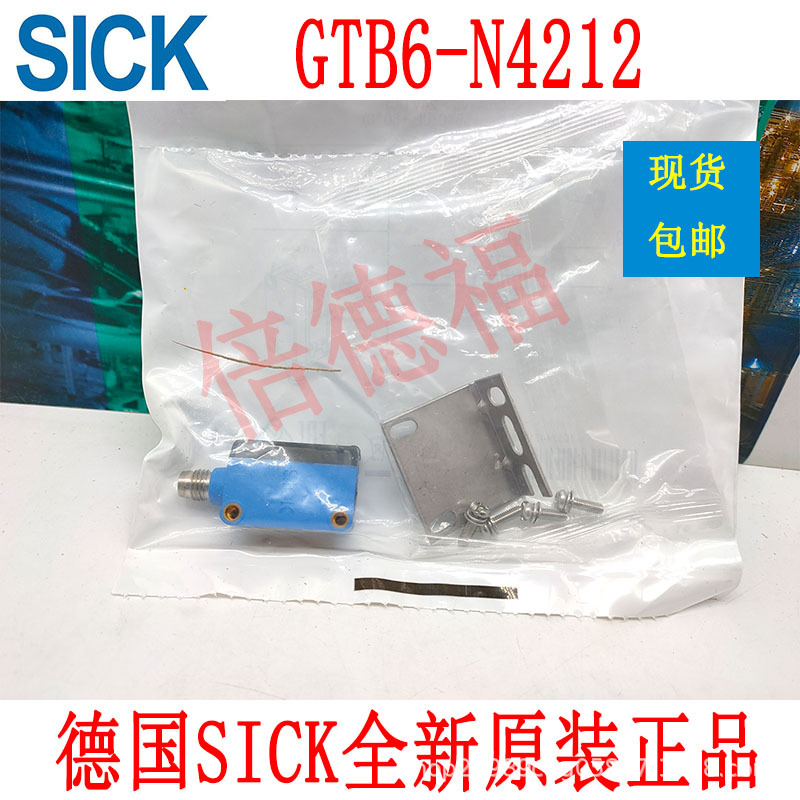 原装德国 SICK西克 1052443 GTB6-N4212