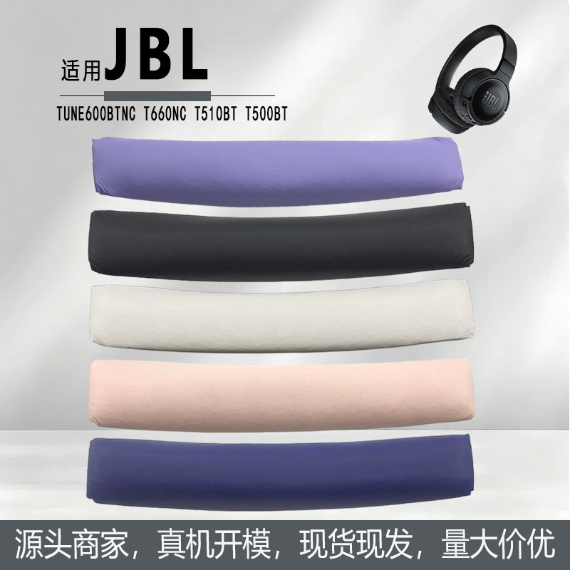 Suitable for Jbl Tune600Btnc T660Nc T510Bt T500Bt Headphone Headband Cushion Headrest Suitable for Jbl Tune600Btnc T660Nc T510Bt T500Bt Headphone Headband Cushion Headrest