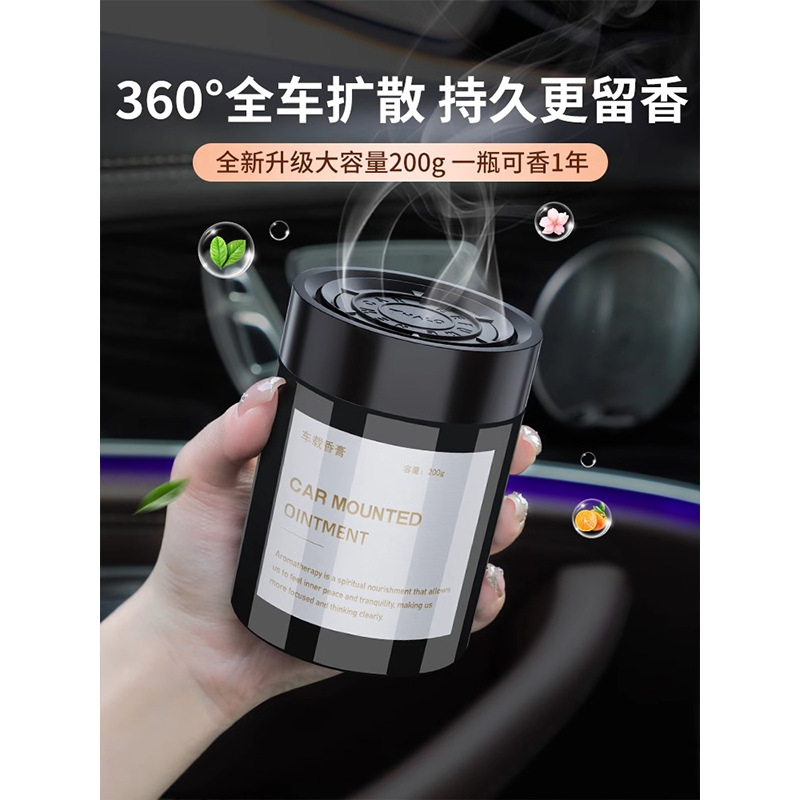 Aromatherapy for auto