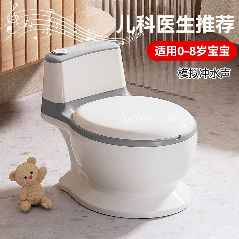 Children's Toilet Simulation Simulation Flush Sound Female Baby Small Toilet 0-3 Years Old Baby Toilet Urinal Portable