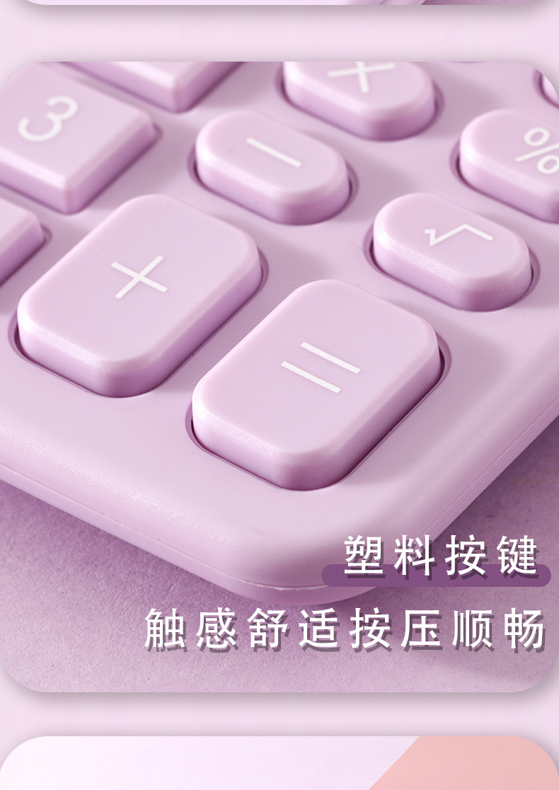 定制印刷logo计算器
