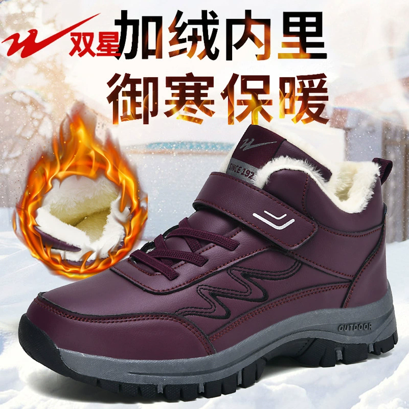 Двойная звезда пожилая обувь северо-восточная холодная снежная сапоги женская зимняя бархатная толстая водонепроницаемая нескользящая зимняя хлопчатобумажная обувь для пожилых людей