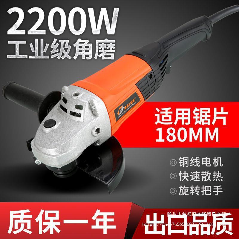 大型角磨机大功率开槽机切割机抛光打磨机云石机角磨机原装