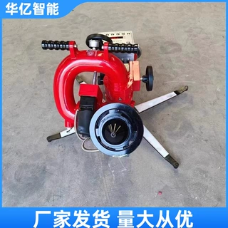 移动式自摆电控消防水炮 无线电控炮 消防移动式电控消防水炮