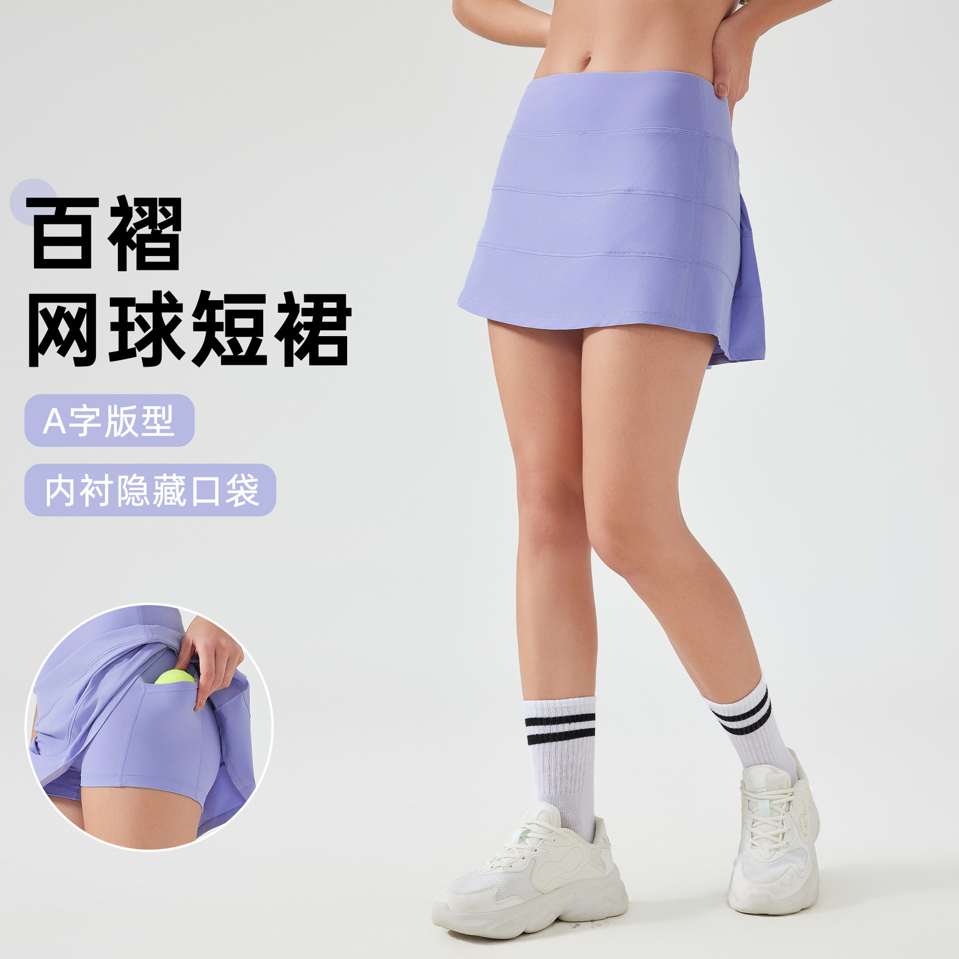 Sports Short Skirt Women's Summer Ice Sense Quick-drying Breathable Fake Two-piece Anti-light Yoga Skirt Fitness Tennis Skirt D25014