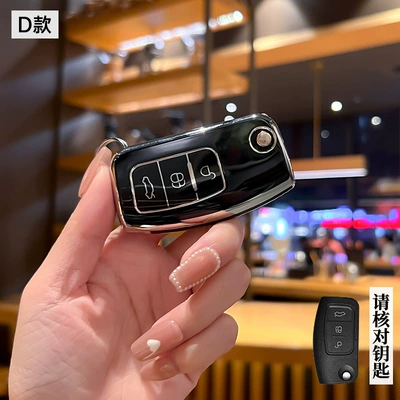 Cover, Mondeo, Escort, Kuga, Edge, Car key bag - ford-model-d-folding-3-button-black-back-label-single-shell